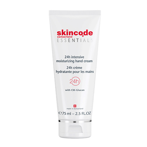 SKINCODE Интенсивно увлажняющий крем для рук 750 1584₽