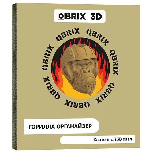 

QBRIX Картонный 3D конструктор Горилла органайзер, Картонный 3D конструктор Горилла органайзер