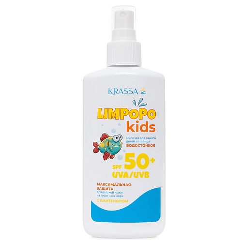 KRASSA Limpopo Kids Молочко для защиты детей от солнца SPF 50 1500 349₽