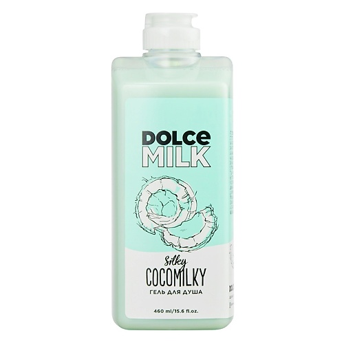 DOLCE MILK Гель для душа Босс шелковый кокос 469₽