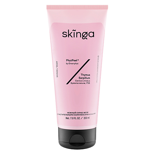 SKINGA Нежный скраб-желе с растительными комплексами и маслами Jelly Polish Body Scrub 561₽