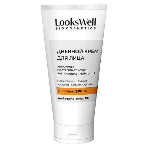 LOOKSWELL Крем для лица дневной от морщин SPF 15 500 399₽