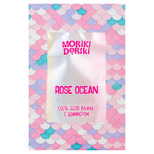 MORIKI DORIKI Соль для ванны с шиммером Rose Ocean