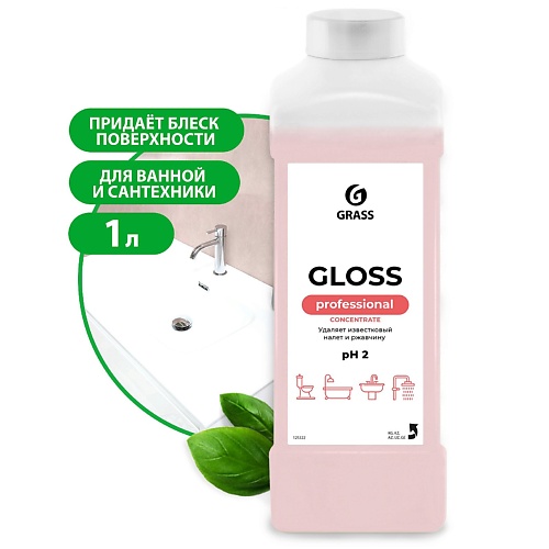 

GRASS Универсальное чистящее средство Gloss Concentrate, Универсальное чистящее средство Gloss Concentrate