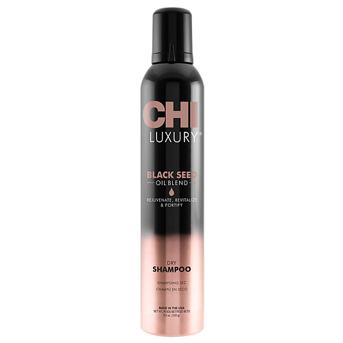 

CHI Сухой шампунь для волос с маслом черного тмина Luxury Black Seed Oil Dry Shampoo, Сухой шампунь для волос с маслом черного тмина Luxury Black Seed Oil Dry Shampoo