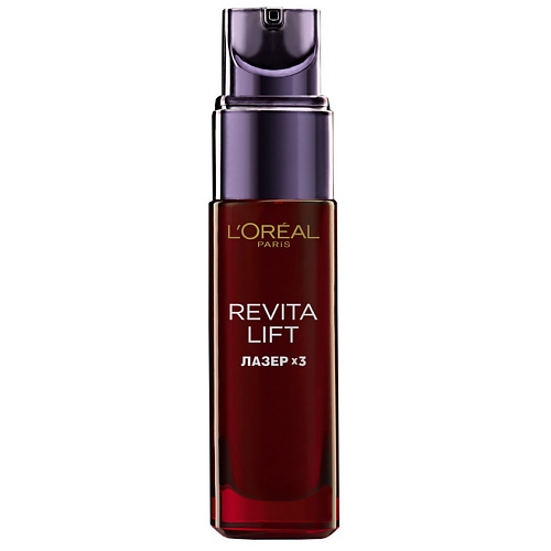 

L'ORÉAL PARIS Антивозрастная сыворотка против морщин для лица Revitalift Лазер х3, Антивозрастная сыворотка против морщин для лица Revitalift Лазер х3