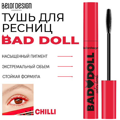 BELOR DESIGN Тушь для ресниц Bad Doll 370₽