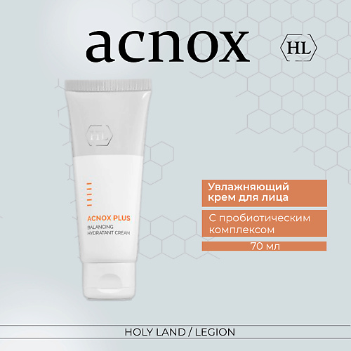 

HOLY LAND Крем для лица увлажняющий ACNOX PLUS Balancing hydratant cream 70.0, Крем для лица увлажняющий ACNOX PLUS Balancing hydratant cream