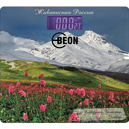 

BEON ALWAYS BE ON Весы напольные электронные BEON BN-1106, Весы напольные электронные BEON BN-1106