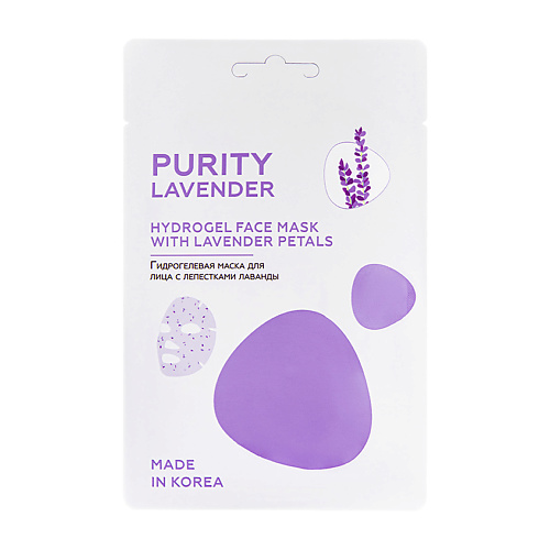 

ЛЭТУАЛЬ Гидрогелевая маска для лица с лепестками лаванды PURITY LAVENDER Hydrogel face mask with lavender petals, Гидрогелевая маска для лица с лепестками лаванды PURITY LAVENDER Hydrogel face mask with lavender petals