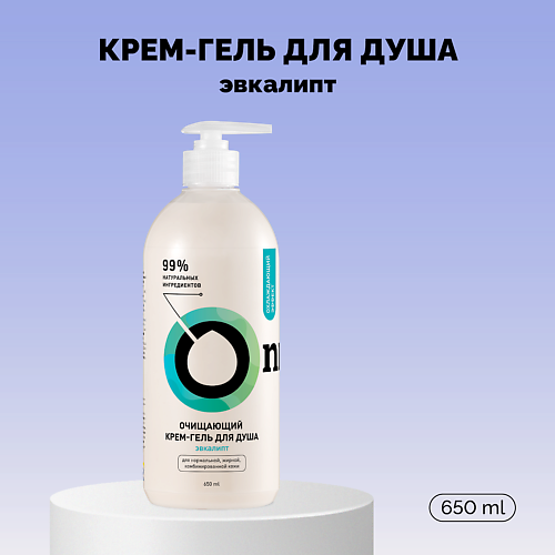 ONME Крем-гель для душа очищающий Эвкалипт 6500 952₽