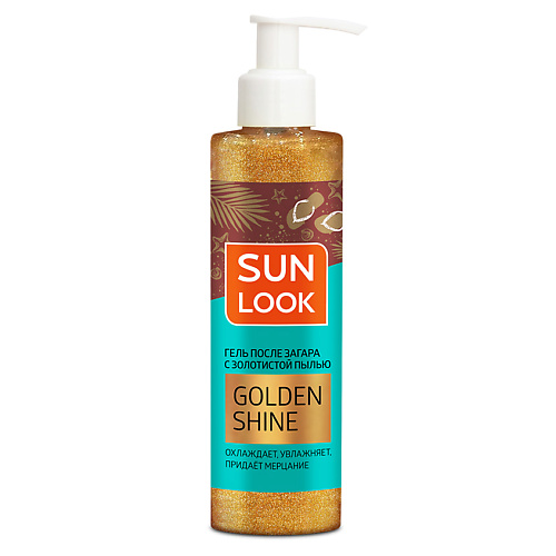 SUN LOOK Гель после загара GOLDEN SHINE с золотистой пылью 195.0