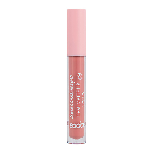 SODA DEMI MATTE LIP LIQUID matteaboutyou Жидкая матовая помада 349₽