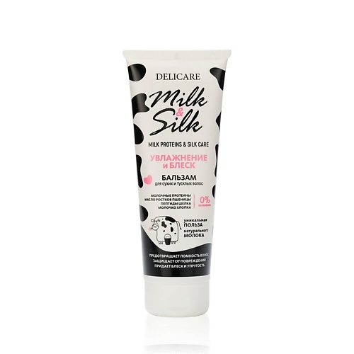 

DELICARE Бальзам для волос Milk&Silk "Увлажнение и Блеск" 250, Бальзам для волос Milk&Silk "Увлажнение и Блеск"