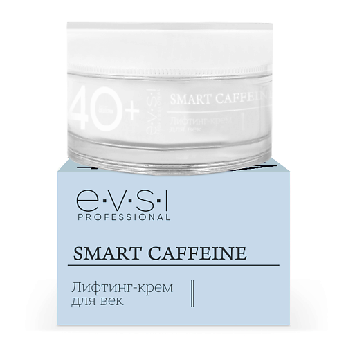 EVSI 40+ Лифтинг-крем для век Smart caffeine 15.0