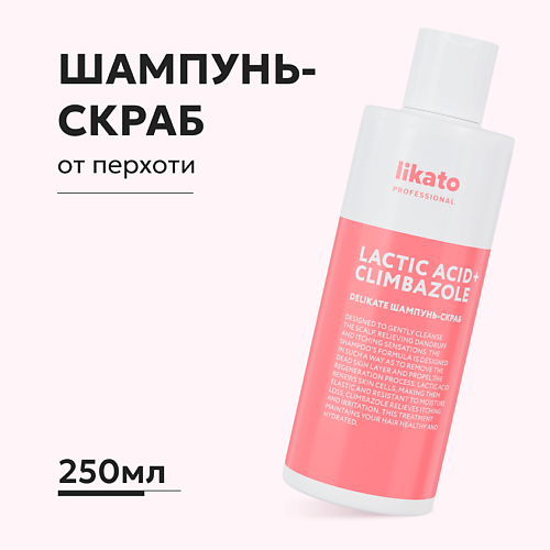 LIKATO Шампунь-скраб от перхоти с климбазолом 2500 350₽