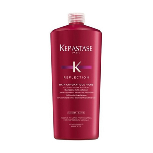 

KERASTASE Шампунь-ванна для поврежденных окрашенных волос Reflection Chromatique Riche 1000.0, Шампунь-ванна для поврежденных окрашенных волос Reflection Chromatique Riche