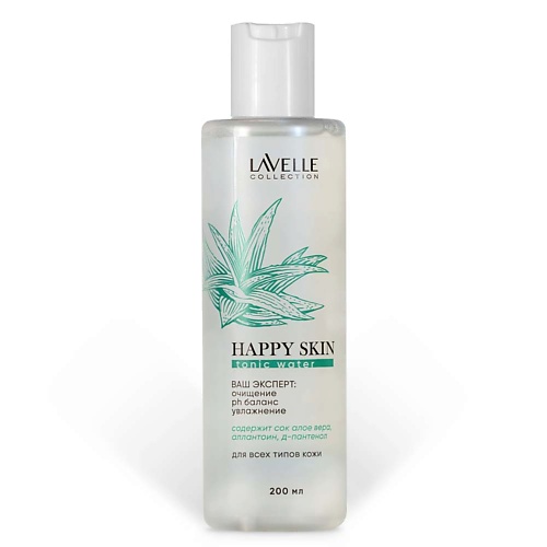 

LAVELLE COLLECTION Тоник для лица Happy Skin 200.0, Тоник для лица Happy Skin