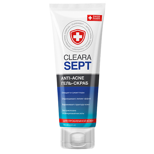 фото Clearasept скраб для лица antiacne