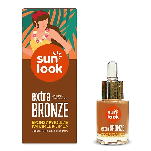 

SUN LOOK Капли для лица I LOVE BRONZE бронзирующие 15.0, Капли для лица I LOVE BRONZE бронзирующие