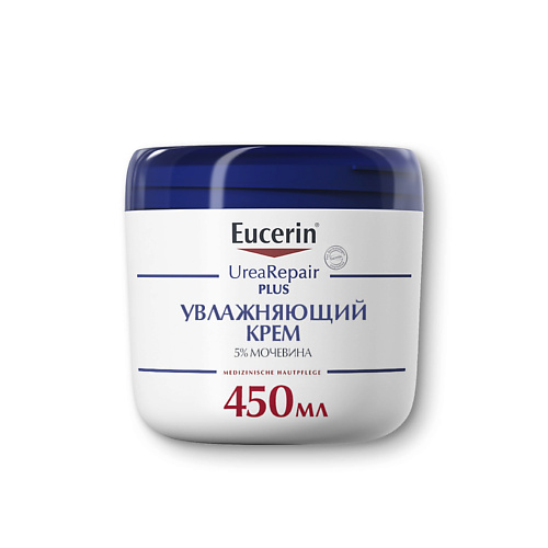 EUCERIN Увлажняющий крем с 5 мочевиной UreaRepair Plus 1305₽