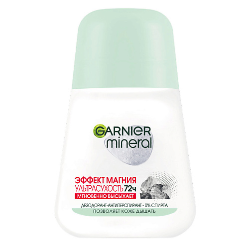 GARNIER Дезодорант-антиперспирант шариковый женский с абсорбирующим магнием защита 72 часа Эффект магния Ультрасухость Mineral 270₽