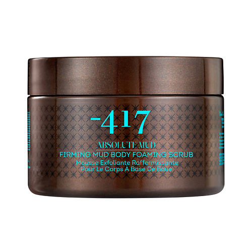 MINUS 417 Подтягивающий скраб-пенка для тела с грязью Мертвого моря Absolute Mud Firming Mud Body Foaming Scrub