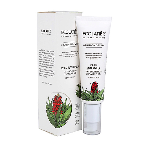 ECOLATIER Крем для лица Интенсивное увлажнение ORGANIC ALOE VERA 50 429₽