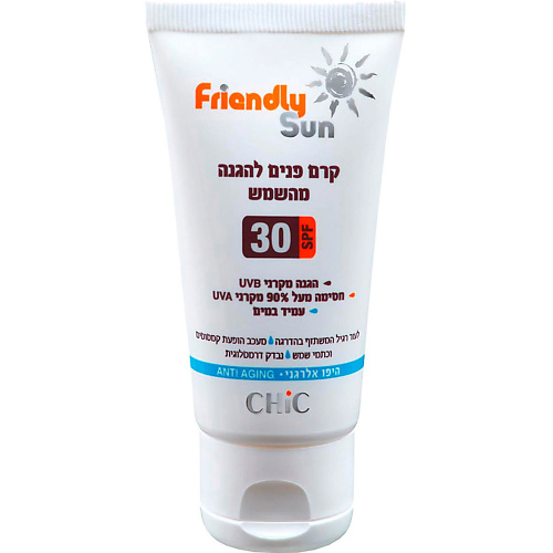 фото Chic cosmetic солнцезащитный крем для чувствительной кожи лица spf 30 50