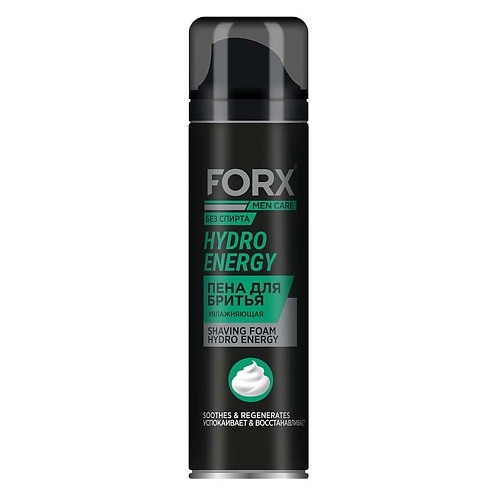 FORX Пена для бритья Увлажняющий и смягчающий эффект MEN CARE HYDRO ENERGY 2000 219₽