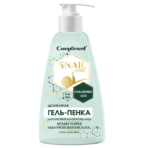 COMPLIMENT Гель-пенка для умывания для чувствительной кожи Snail Vital 250.0