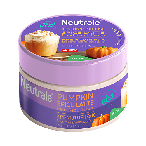 NEUTRALE Pumpkin Spice Latte Крем для рук восстанавливающий 320₽