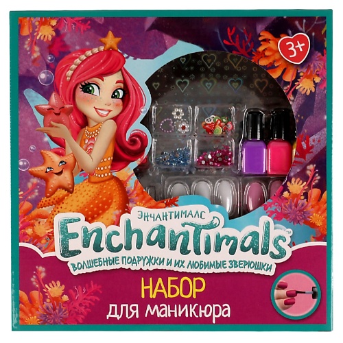 

МИЛАЯ ЛЕДИ Набор для маникюра ENCHANTIMALS, Набор для маникюра ENCHANTIMALS