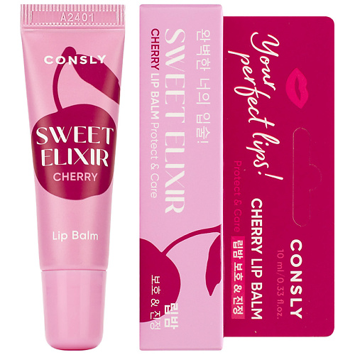 CONSLY Бальзам для губ с экстрактом вишни Sweet Elixir