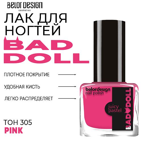 

BELOR DESIGN Лак для ногтей BAD DOLL, Лак для ногтей BAD DOLL