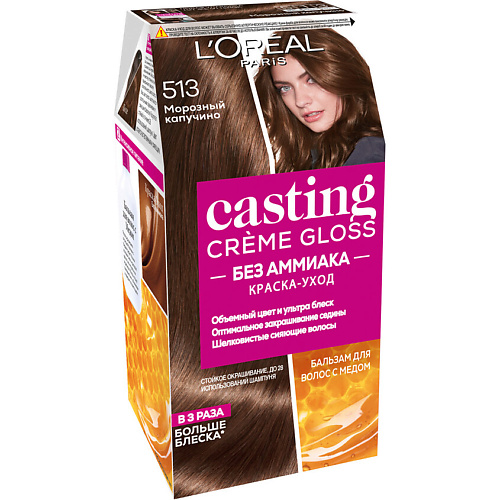 L'ORÉAL PARIS Стойкая краска-уход для волос без аммиака Casting Creme Gloss