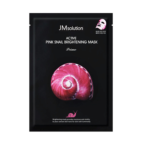 

JM SOLUTION Маска для лица для сияния с муцином розовой улитки Prime Active Pink Snail Brightening Mask, Маска для лица для сияния с муцином розовой улитки Prime Active Pink Snail Brightening Mask