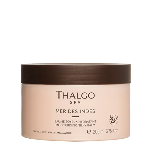 

THALGO Бальзам для тела увлажняющий шелковистый SPA Mer Des Indes Moisturising Silky Balm, Бальзам для тела увлажняющий шелковистый SPA Mer Des Indes Moisturising Silky Balm