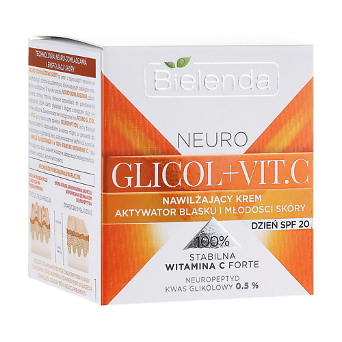 BIELENDA Крем для лица увлажняющий NEURO GLICOL VIT C 500 790₽