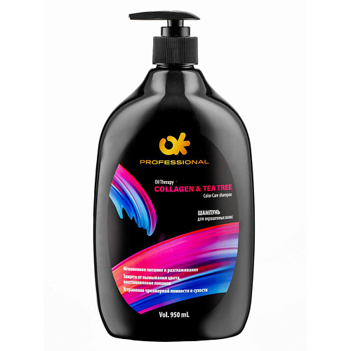 

OK PROFESSIONAL Шампунь Color Care для окрашенных волоc 950, Шампунь Color Care для окрашенных волоc