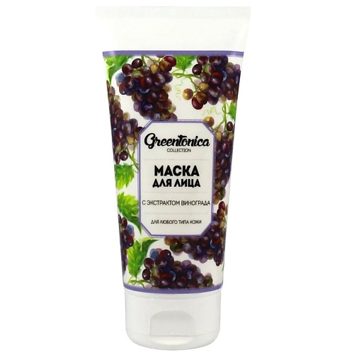 

CHARMCLEO COSMETIC Маска с экстрактом винограда 100.0, Маска с экстрактом винограда