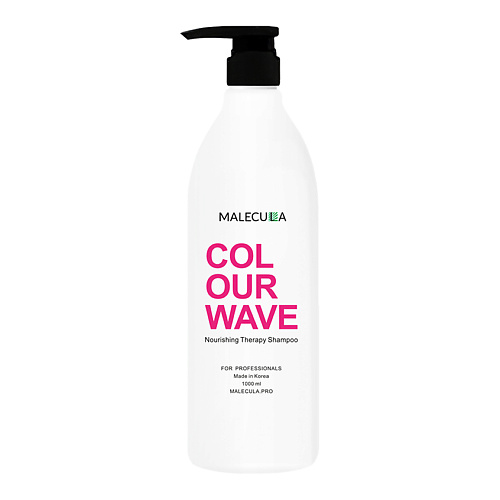 MALECULA Шампунь для волос Colour Wave Nourishing Therapy 10000 1493₽