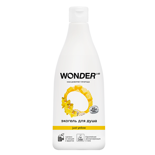 

WONDER LAB Гель для душа Just yellow, увлажняющий, с ароматом сочных фруктов 550.0, Гель для душа Just yellow, увлажняющий, с ароматом сочных фруктов