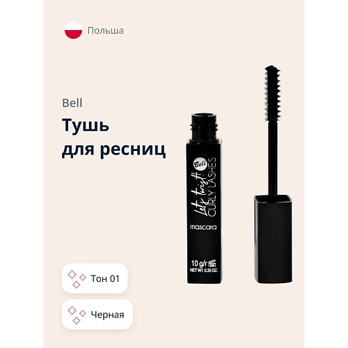 BELL Тушь для ресниц LETS TWIST CURLY LASHES MASCARA 99₽