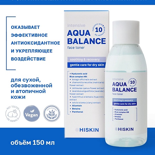 

HISKIN Тонер для лица Успокаивающий с фитокомплексом и гиалуроновой кислотой AQUA BALANCE 150.0, Тонер для лица Успокаивающий с фитокомплексом и гиалуроновой кислотой AQUA BALANCE