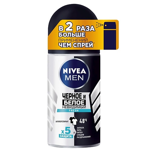 

NIVEA MEN Дезодорант-антиперспирант шариковый "Черное и Белое" Невидимый Fresh, MEN Дезодорант-антиперспирант шариковый "Черное и Белое" Невидимый Fresh