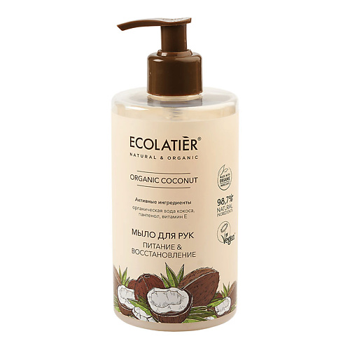 

ECOLATIER GREEN Мыло для рук Питание & Восстановление ORGANIC COCONUT 460.0, GREEN Мыло для рук Питание & Восстановление ORGANIC COCONUT