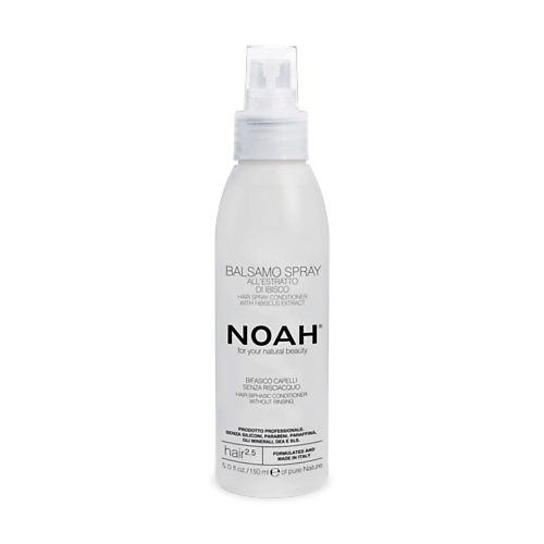 

NOAH FOR YOUR NATURAL BEAUTY Кондиционер для волос двухфазный без ополаскивания, Кондиционер для волос двухфазный без ополаскивания