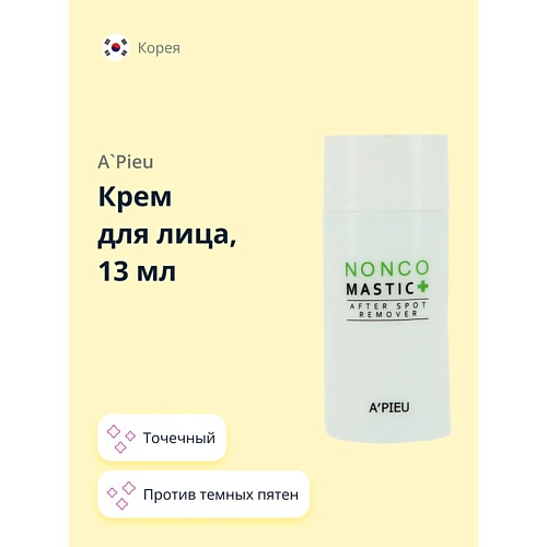 

A'PIEU Крем для лица NONCO MASTIC+ точечный против темных пятен 13.0, Крем для лица NONCO MASTIC+ точечный против темных пятен