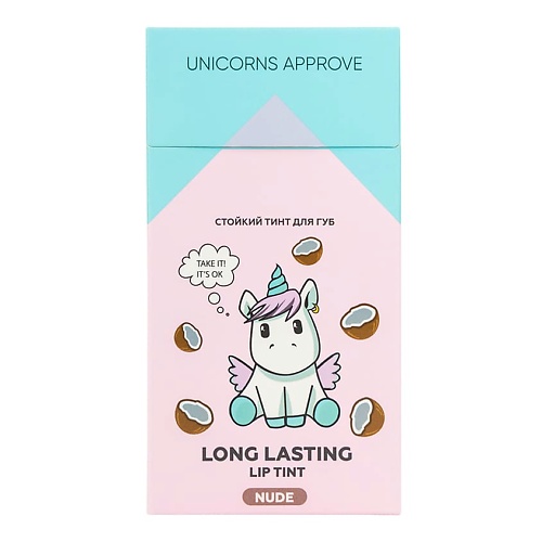 UNICORNS APPROVE Стойкий тинт для губ BROWN 419₽